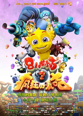 亚洲精点